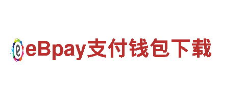米乐app官网苹果电动车-高性能绿色出行选择